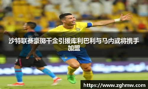 米乐m6