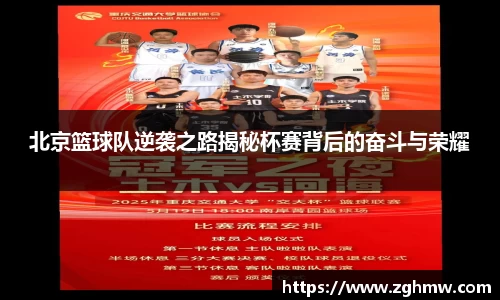 米乐m6官网